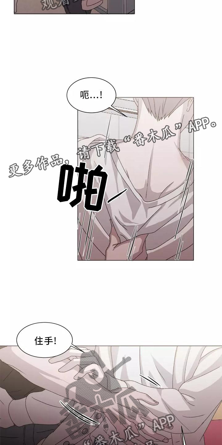 第44章：闻声而至12