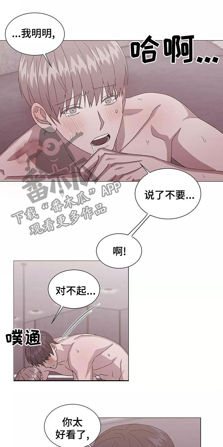 第50章：特别的日子5