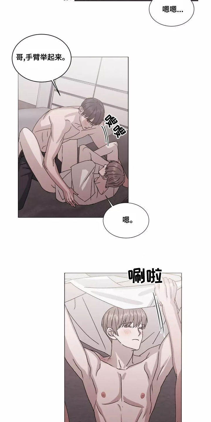 第48章：你要负责9