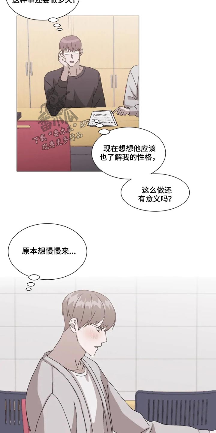 第35章：答应我一件事3