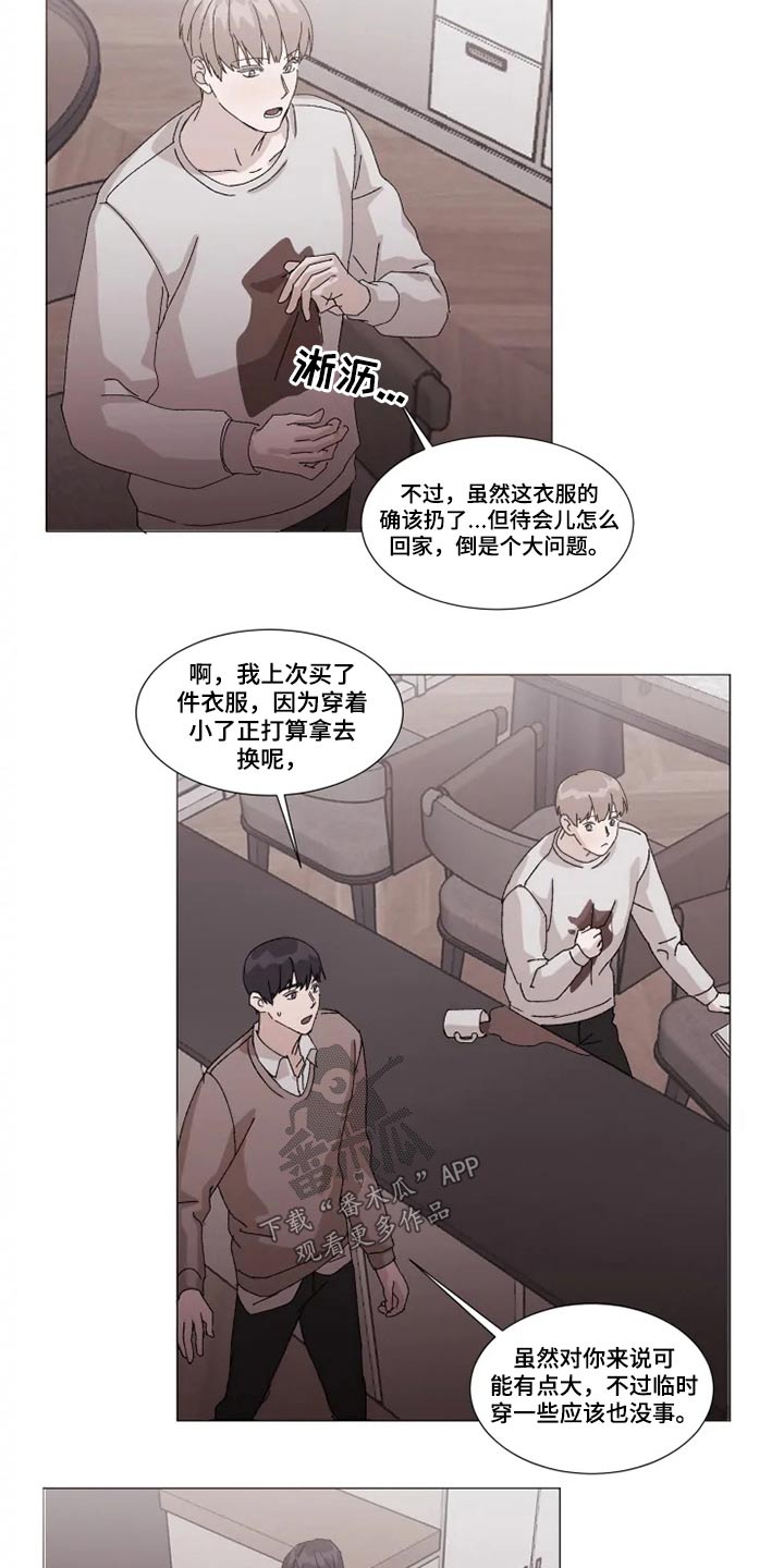 第21章：着急1