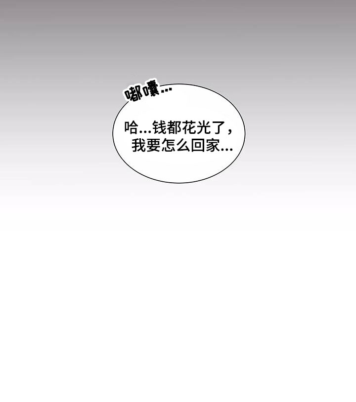第51章：冤大头16