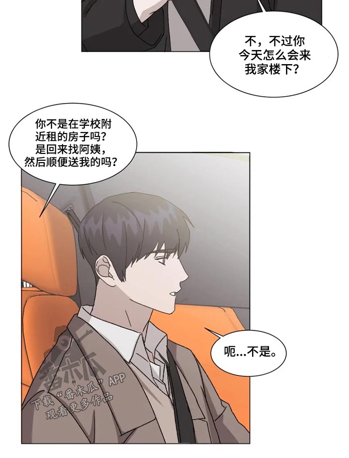 第19章：心意5
