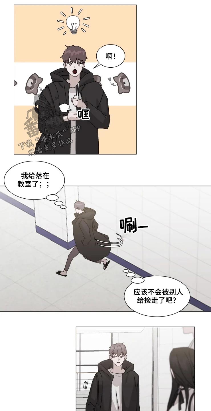 第16章：吃惊10