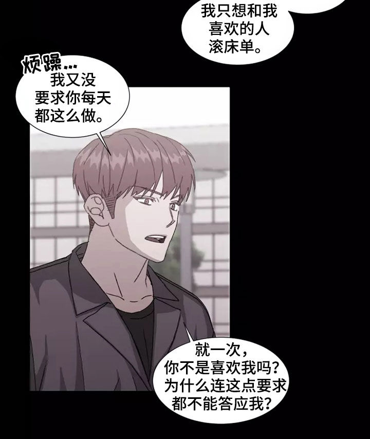 第42章：无理要求5