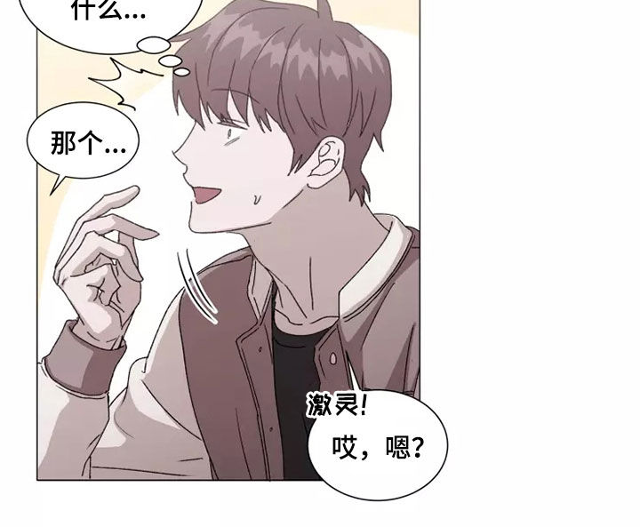 第41章：打听5