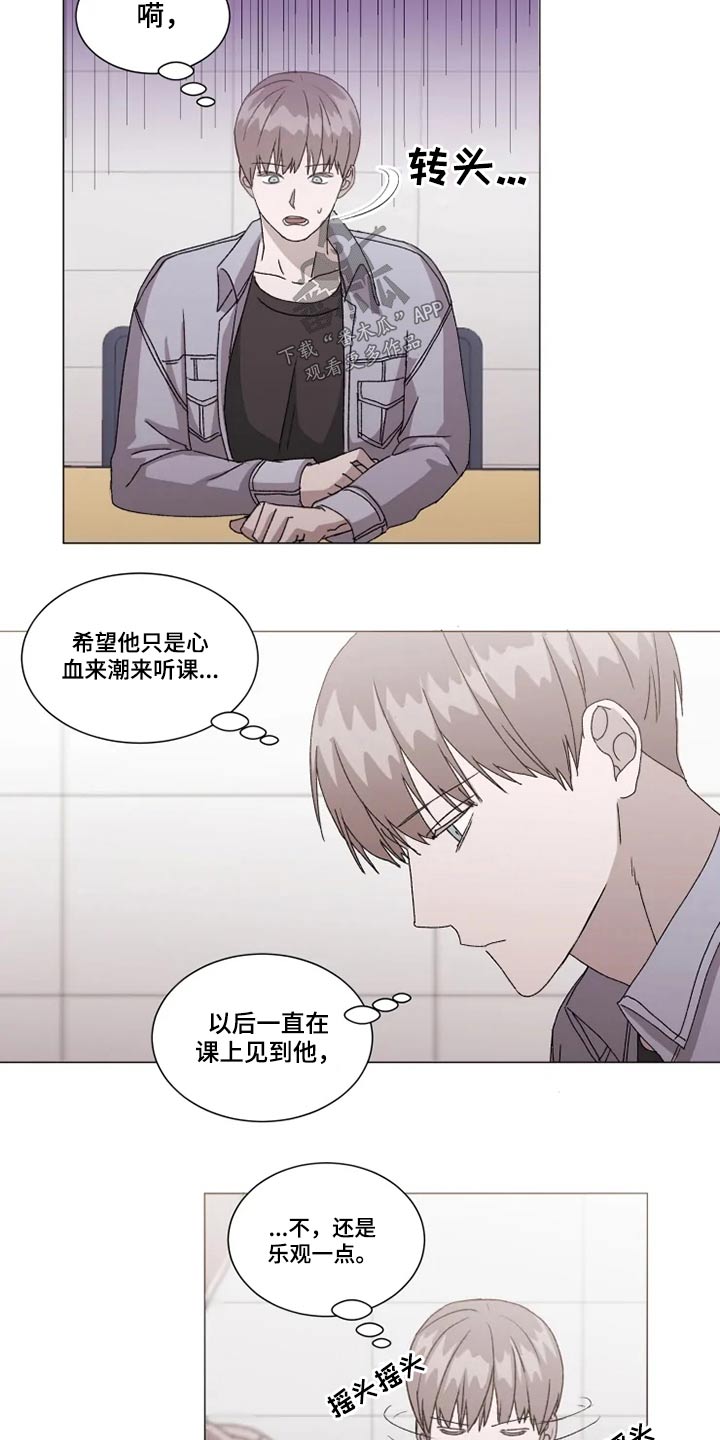第32章：分组讨论7