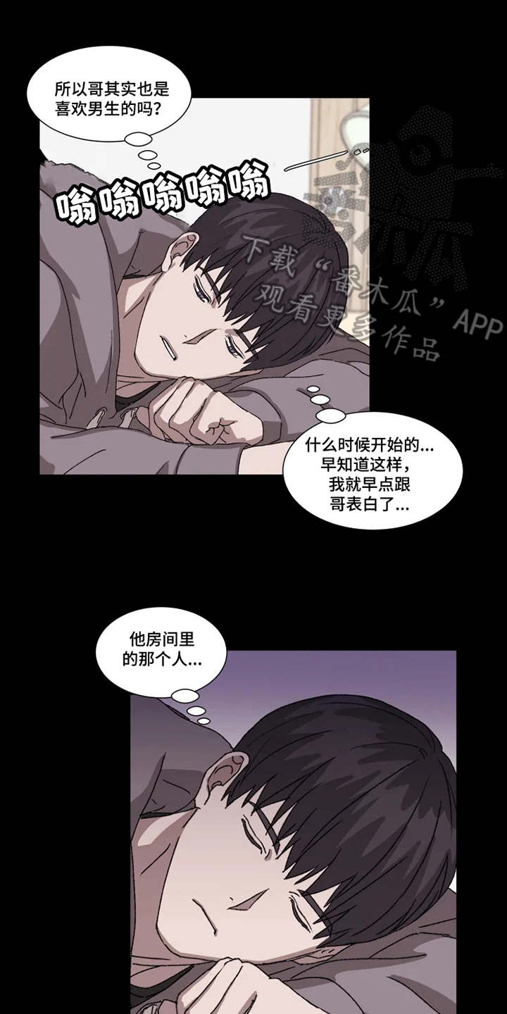 第5章：梦想破灭14