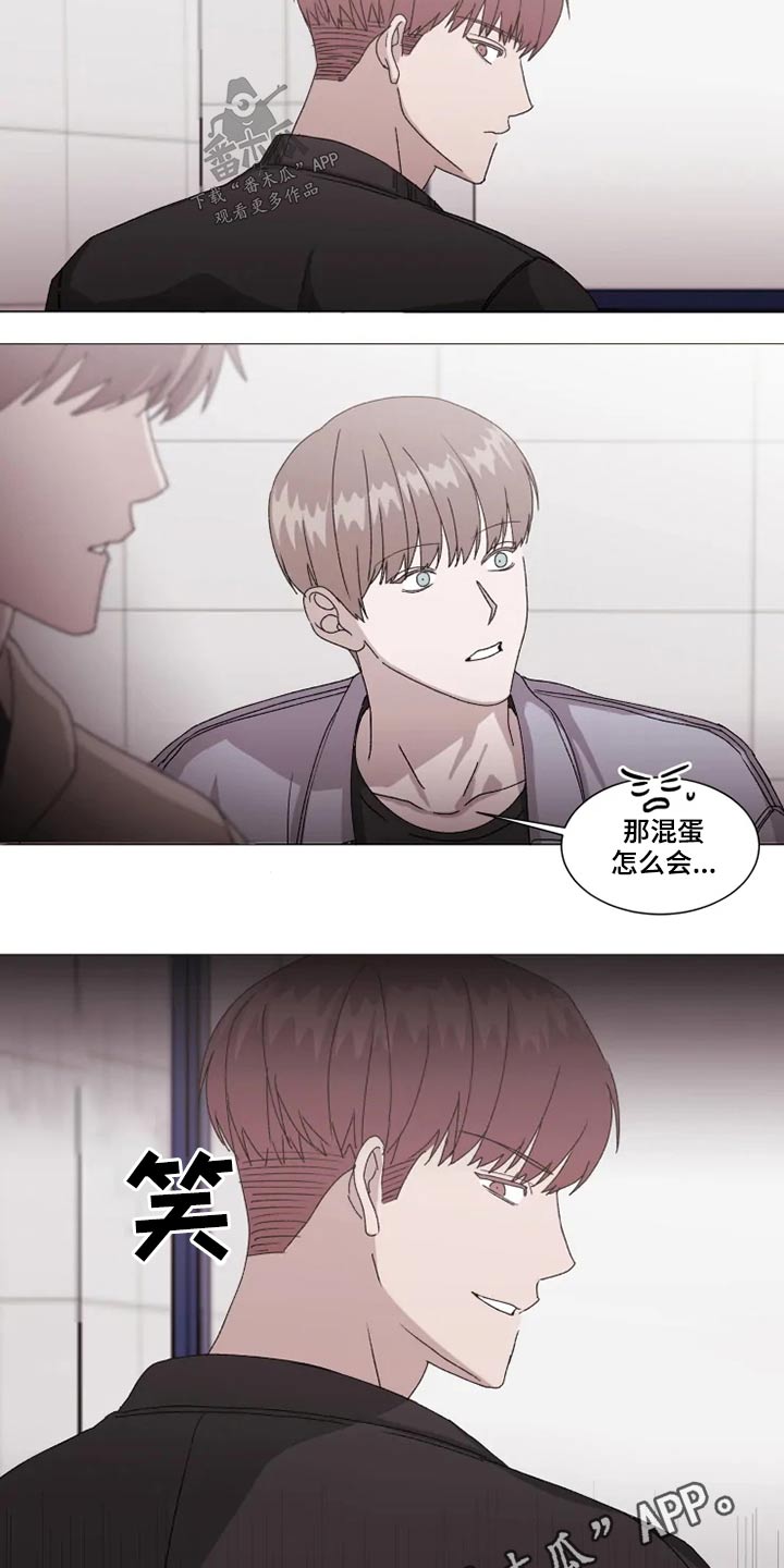 第31章： 不用你操心13