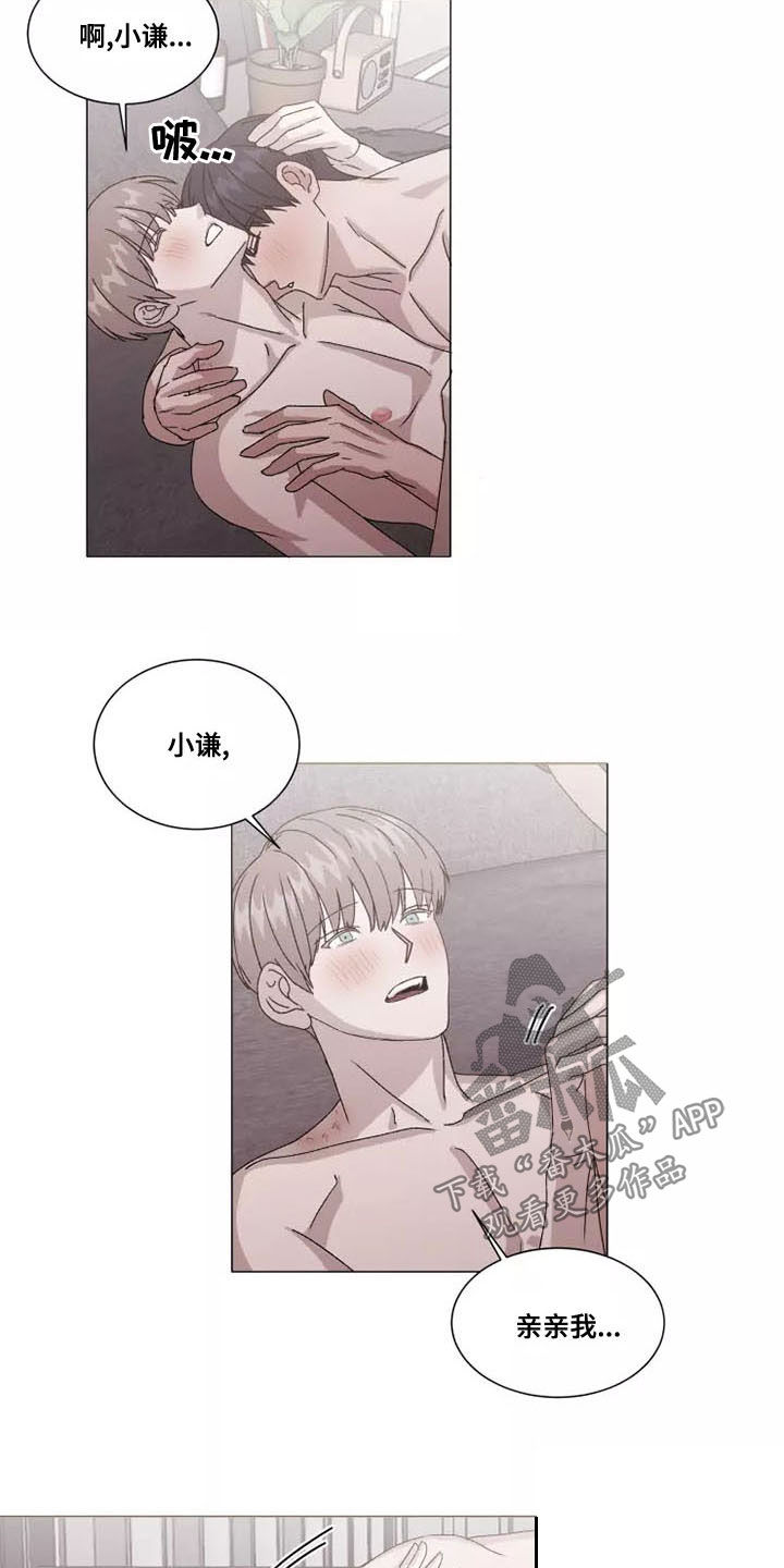 第49章：你别后悔4
