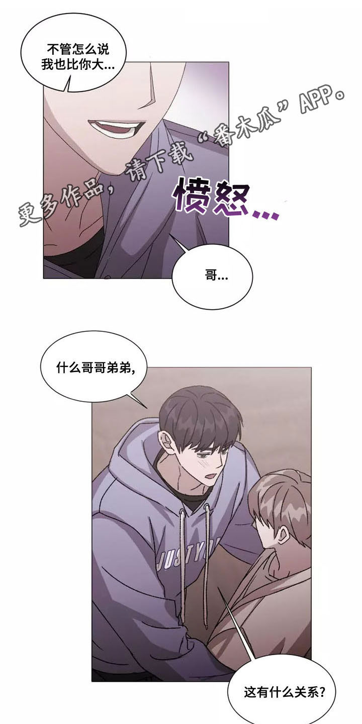 第47章：要和我交往吗0