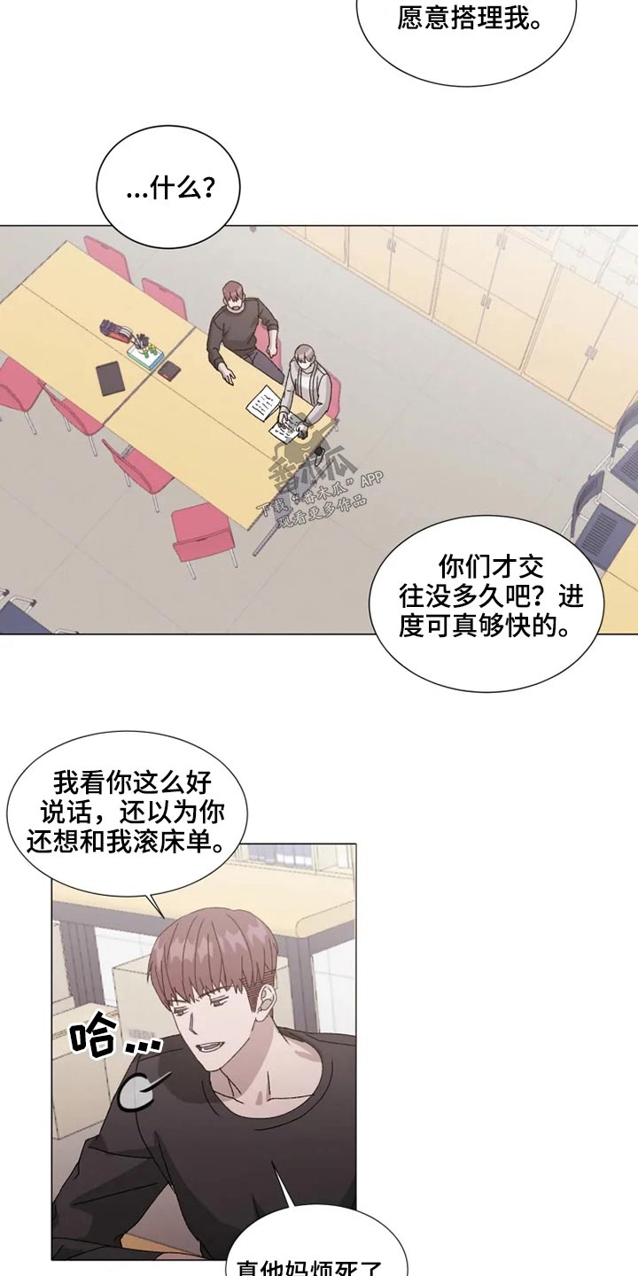 第36章：烦心事7