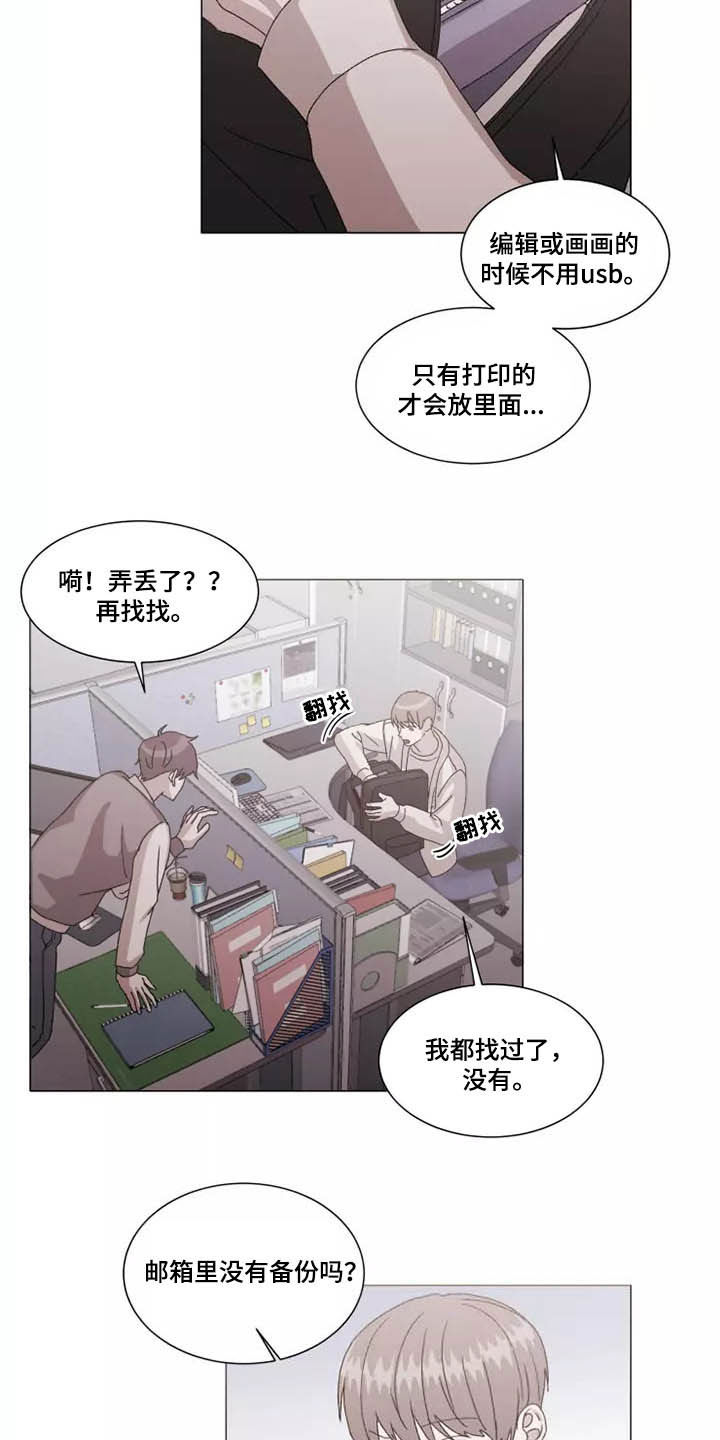 第40章：怪怪的4