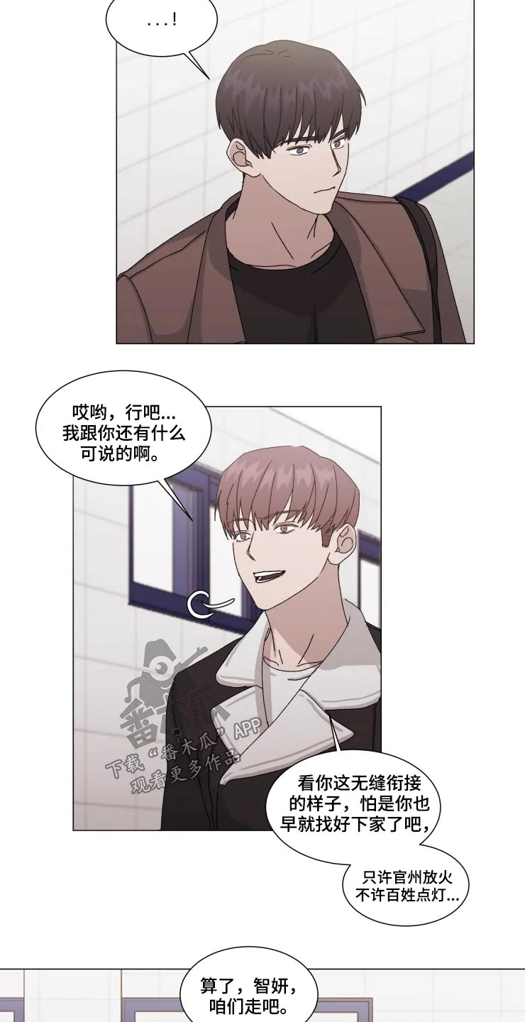 第16章：吃惊6