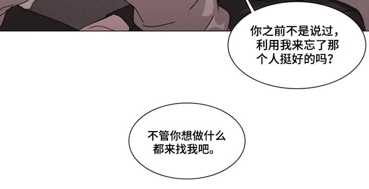 第27章：靠近19