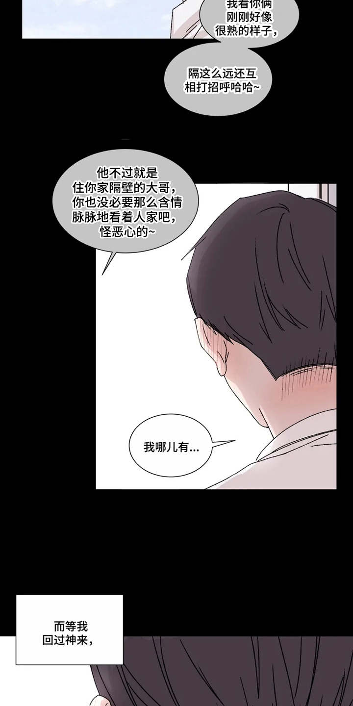 第4章：隐瞒2