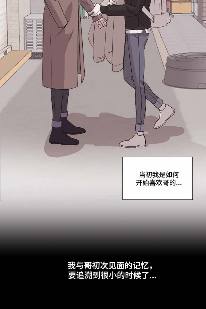 第2章：没法放下19