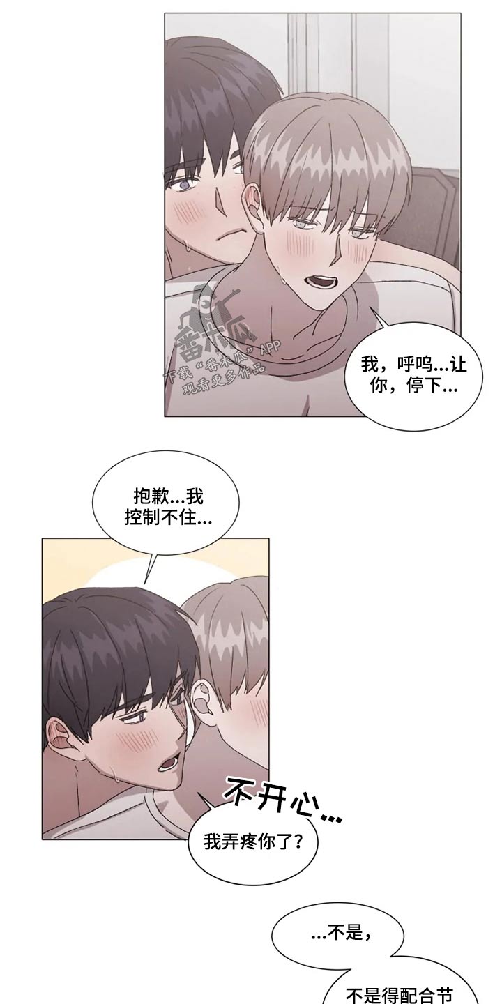 第38章：不许后悔15
