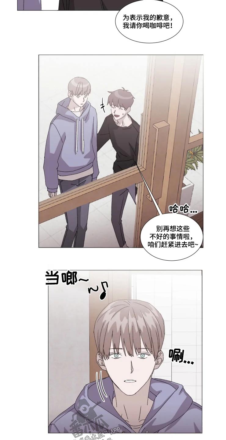 第23章：伤心1