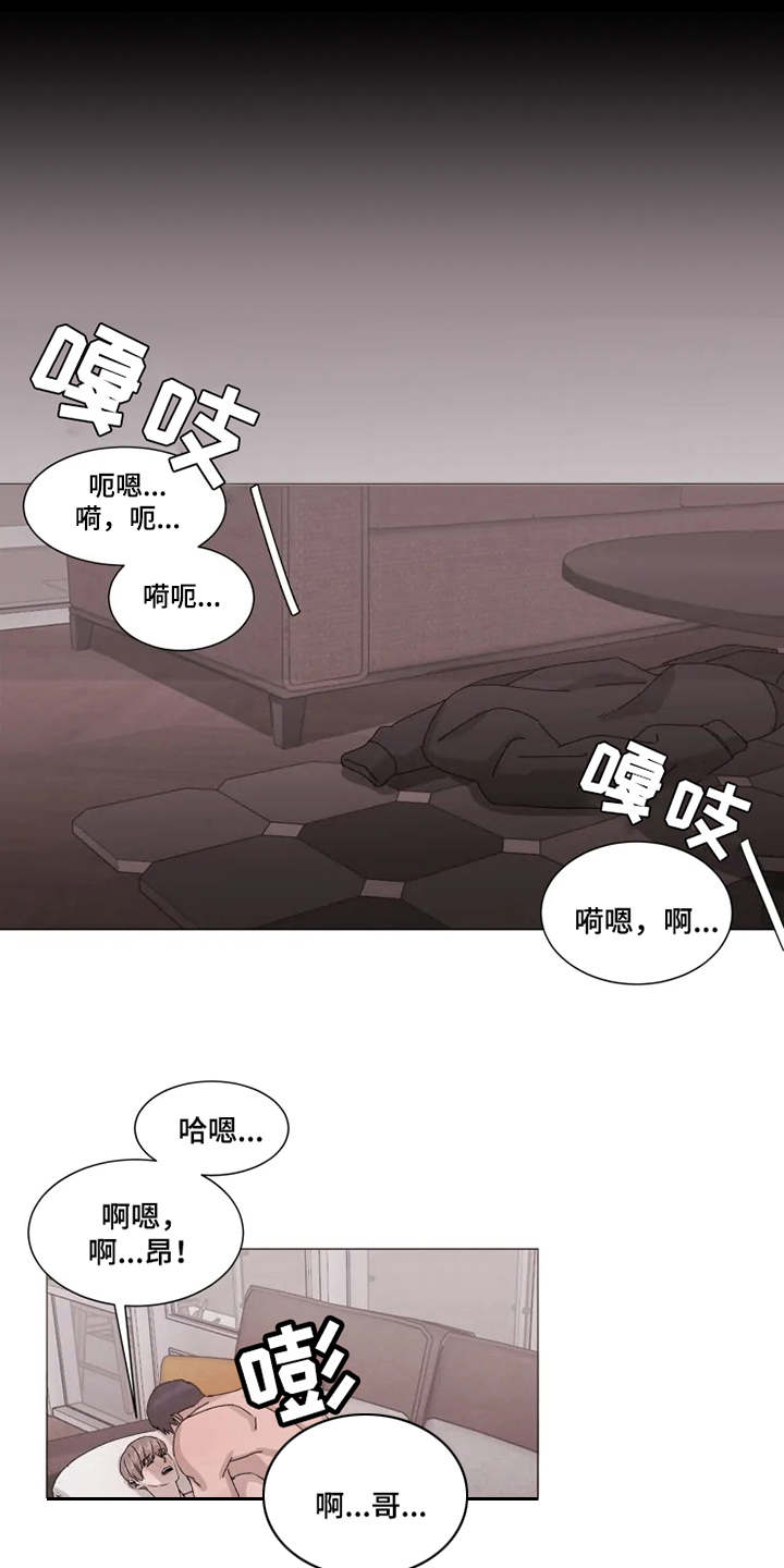 第9章：狼狈不堪10