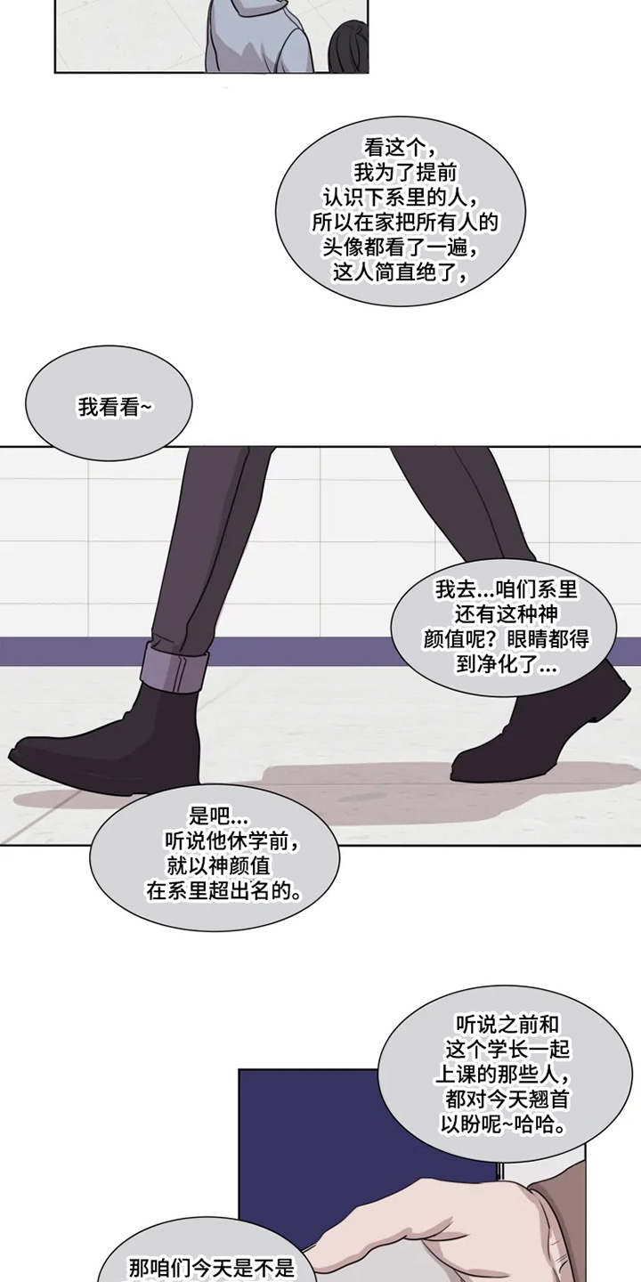 第1章：神颜值1
