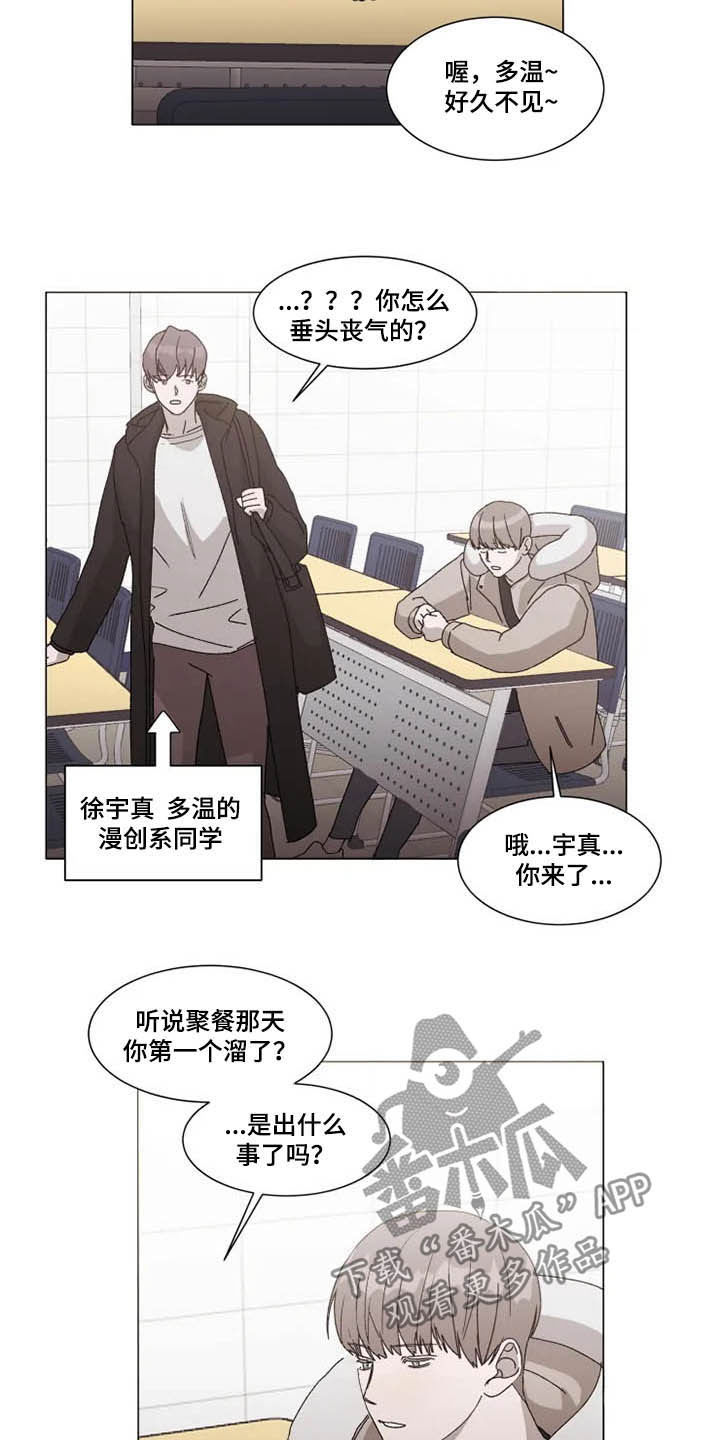 第14章：拒绝1