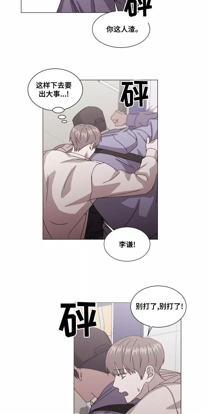 第46章：在意1