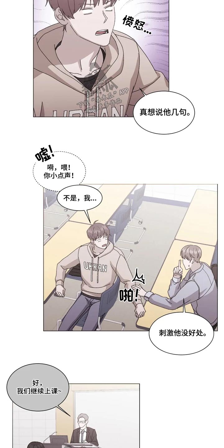 第32章：分组讨论3