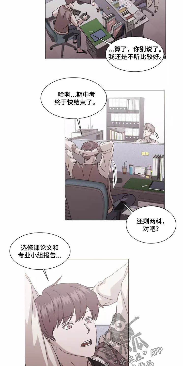第39章：别有目的10