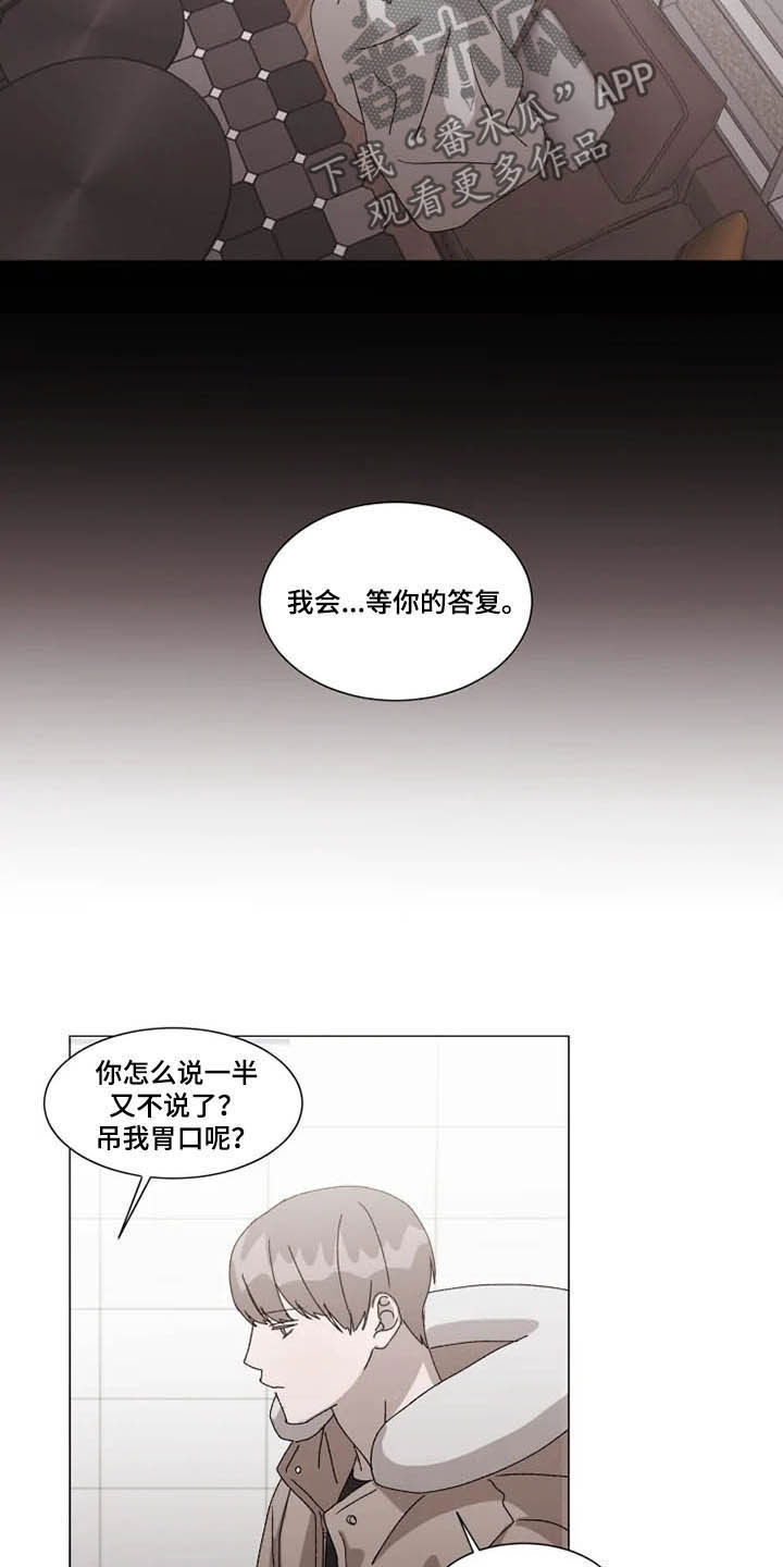 第14章：拒绝12