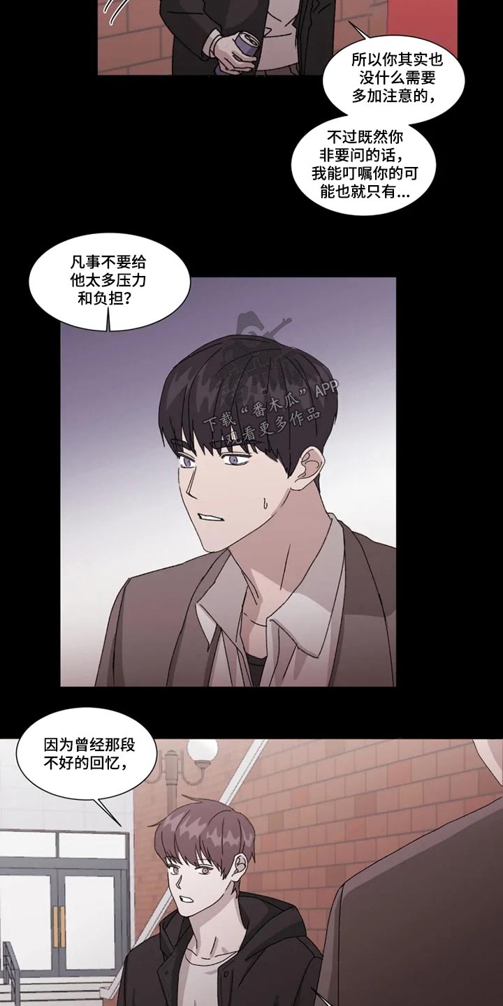 第27章：靠近2