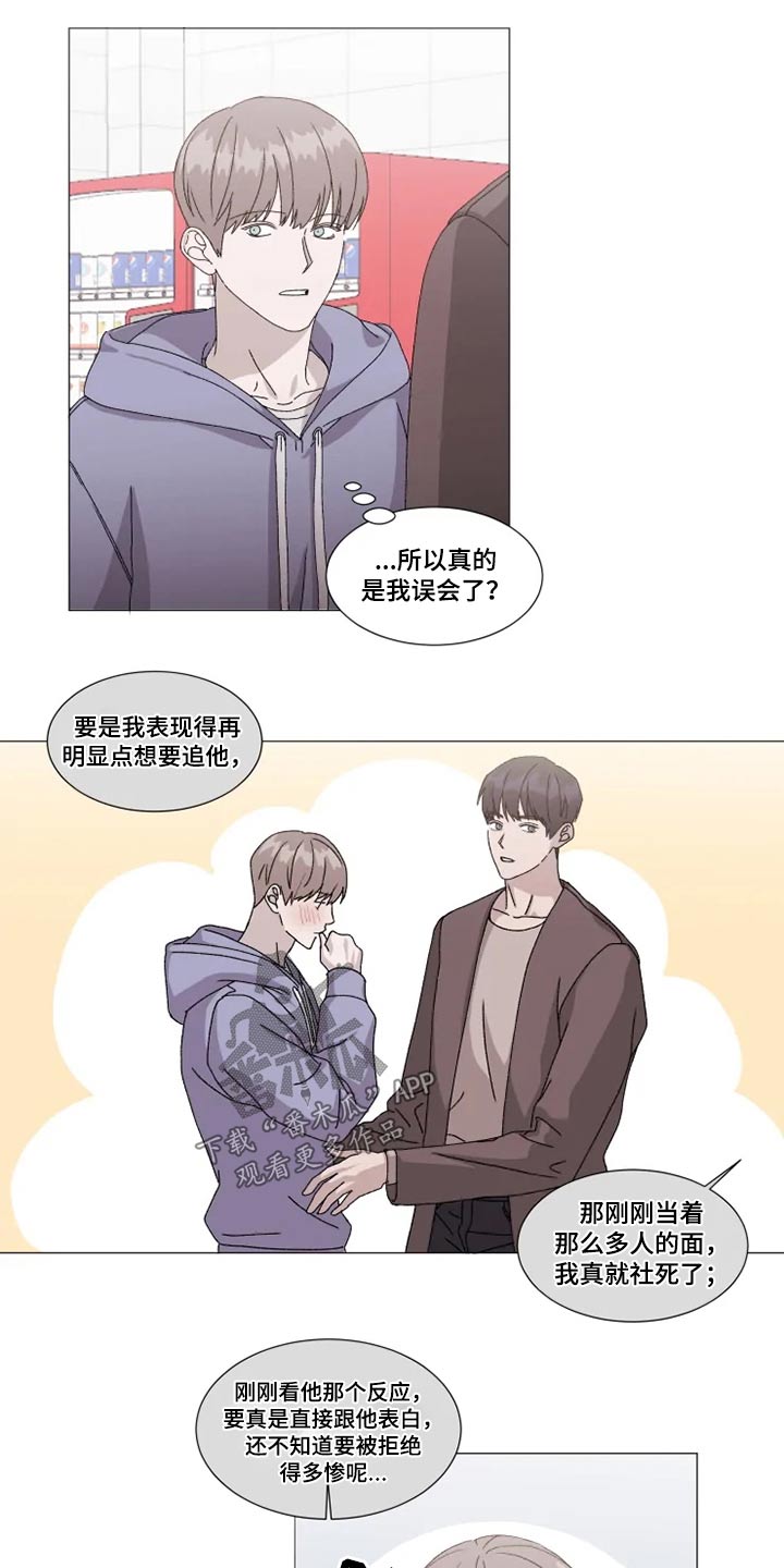 第24章：误会11