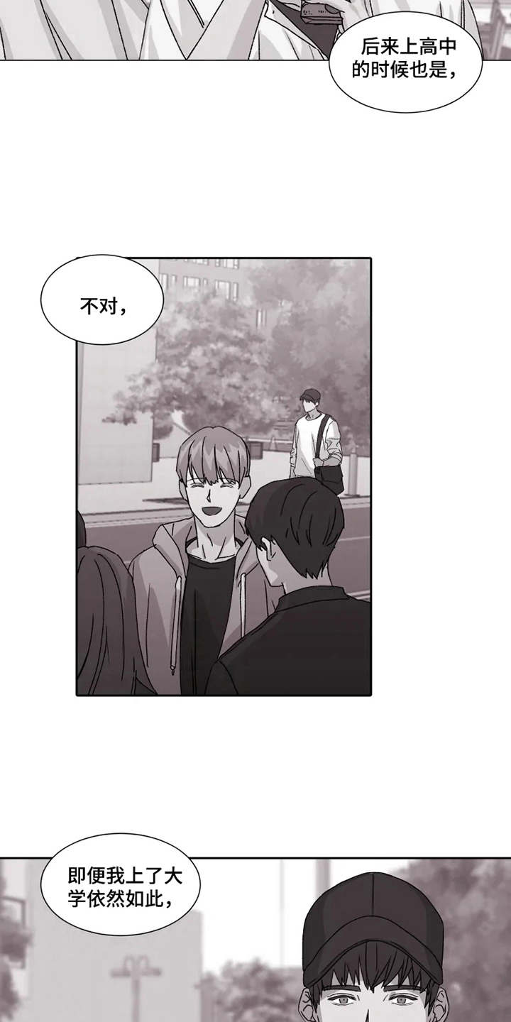 第13章：心意3