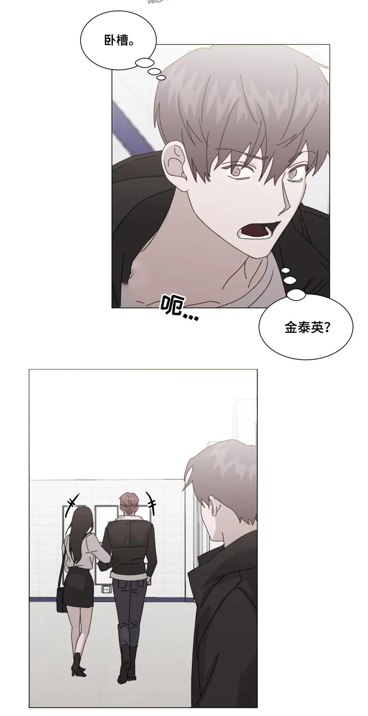 第16章：吃惊12
