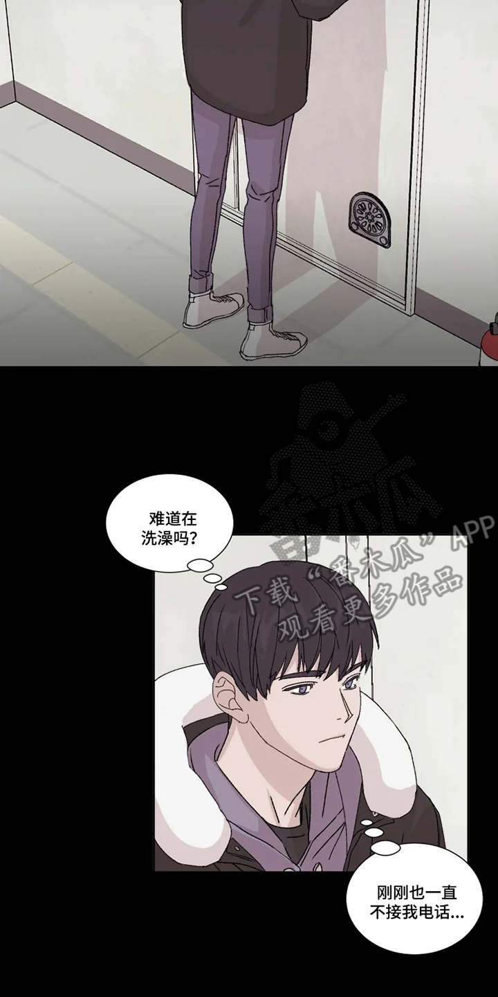第4章：隐瞒17