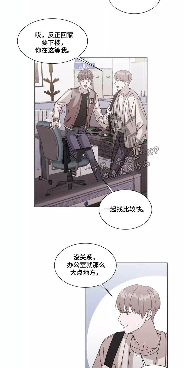 第40章：怪怪的7