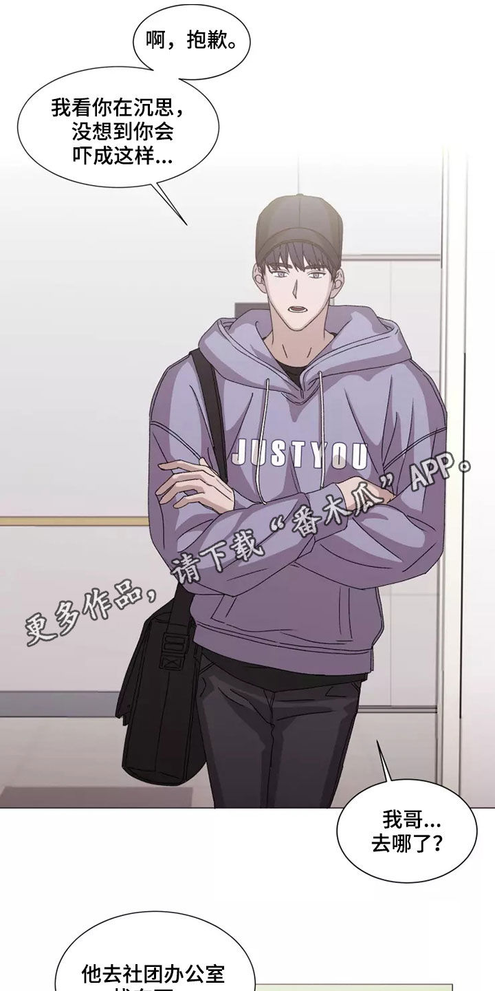 第41章：打听0