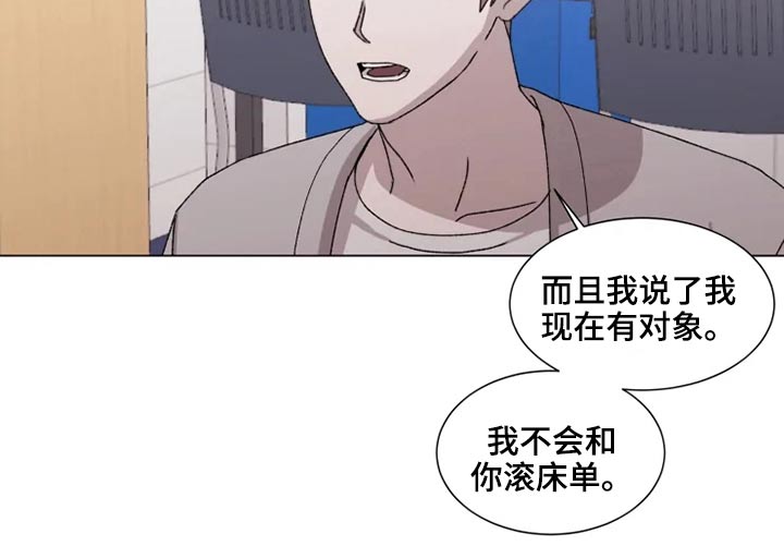 第36章：烦心事5