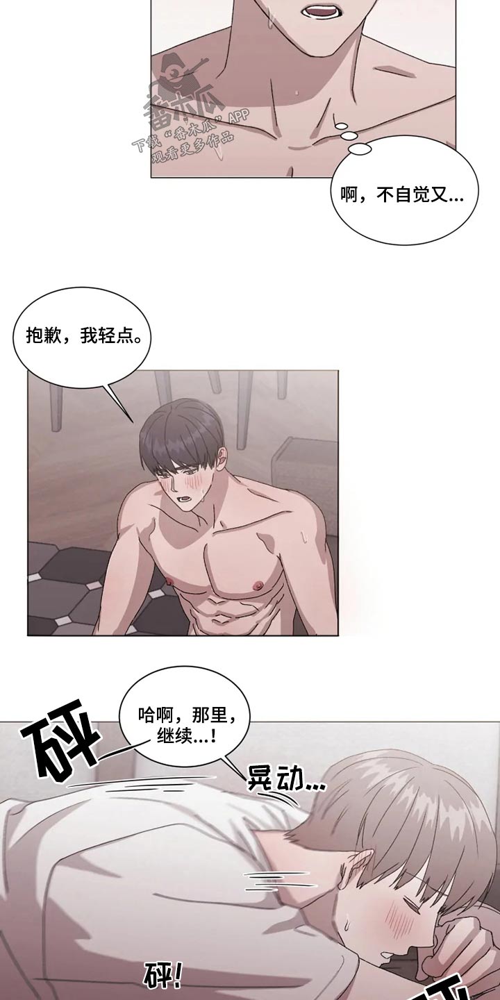 第38章：不许后悔11
