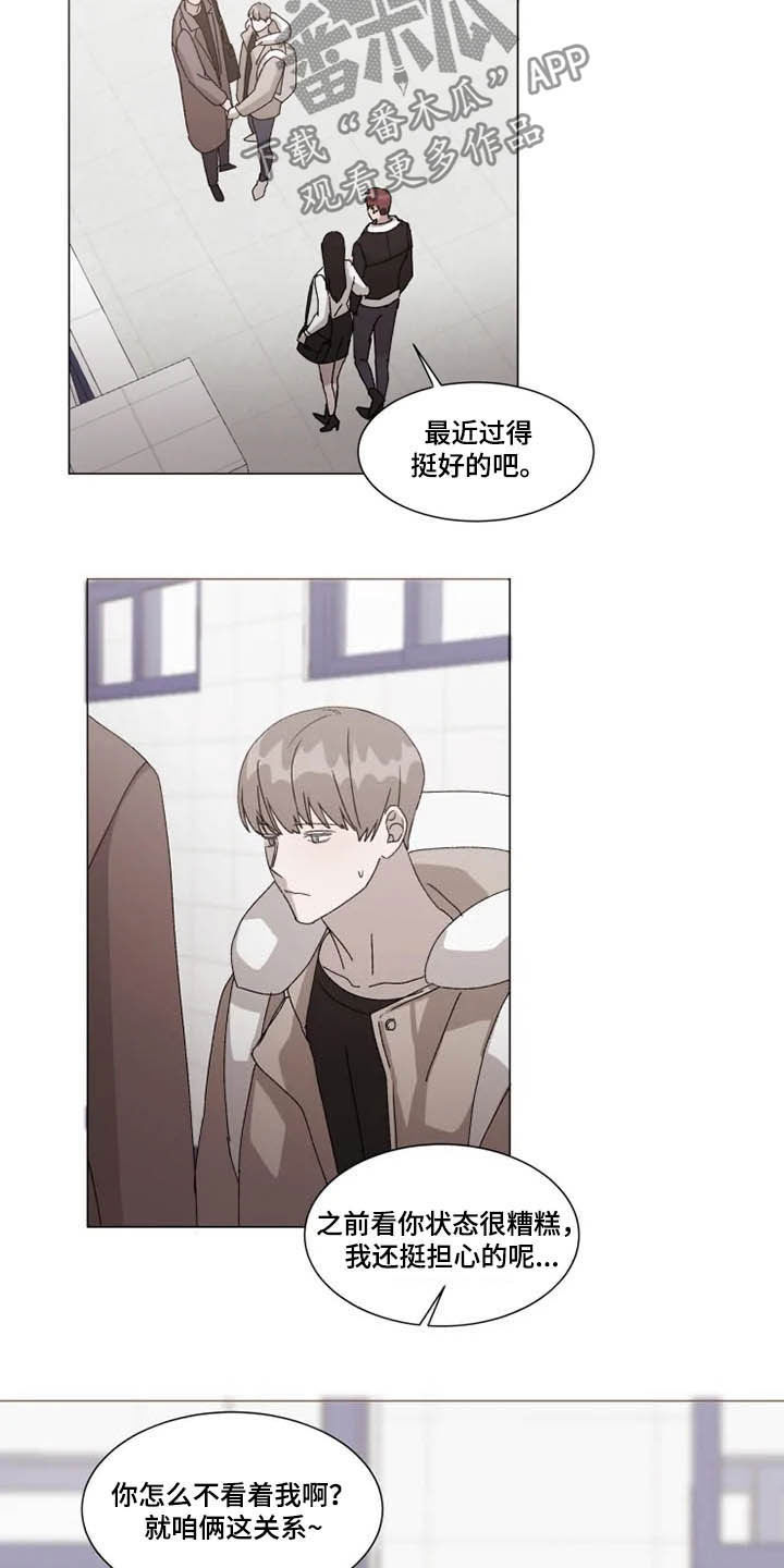 第15章：立刻躲开14