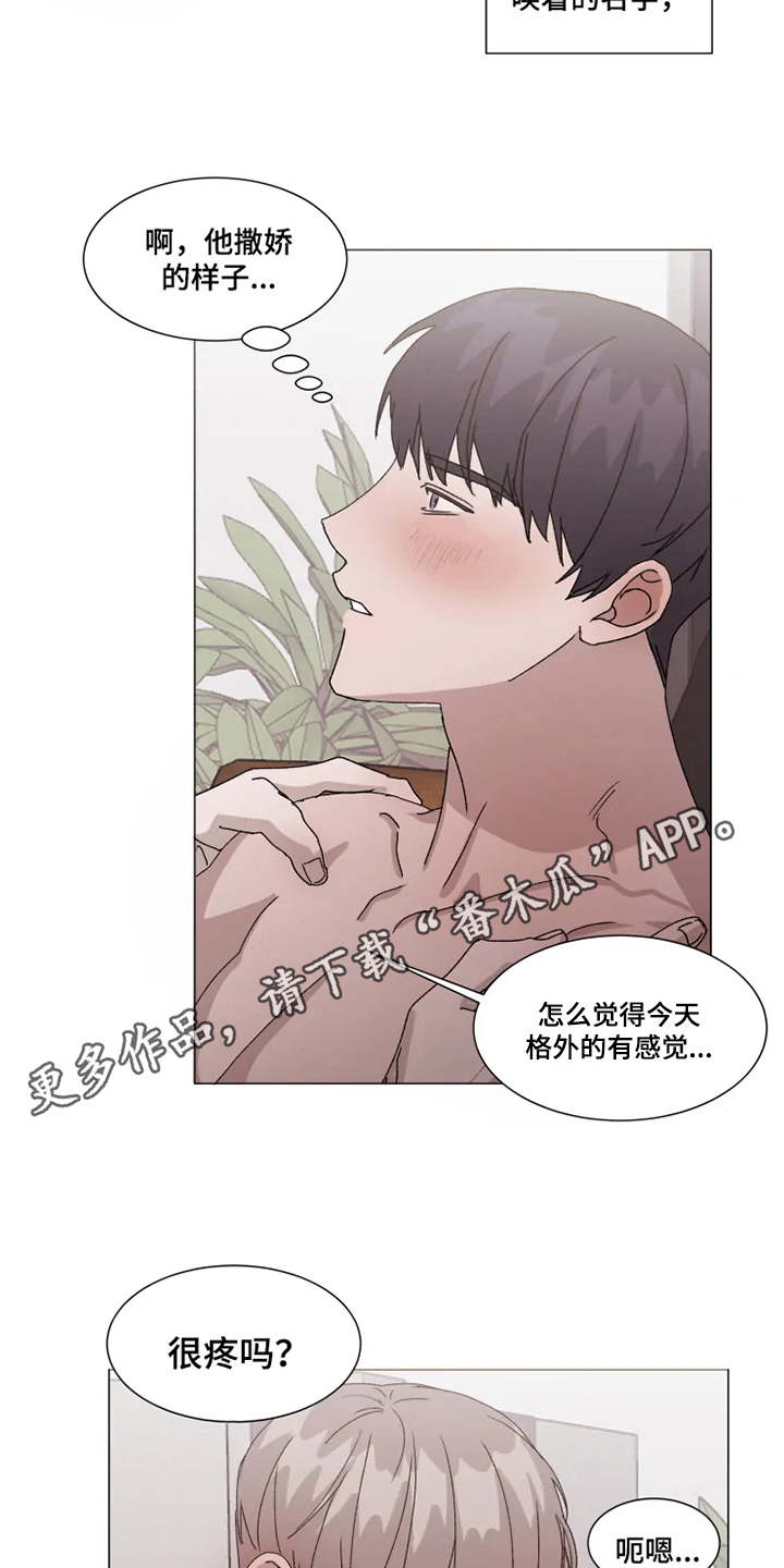 第10章：别人的名字5