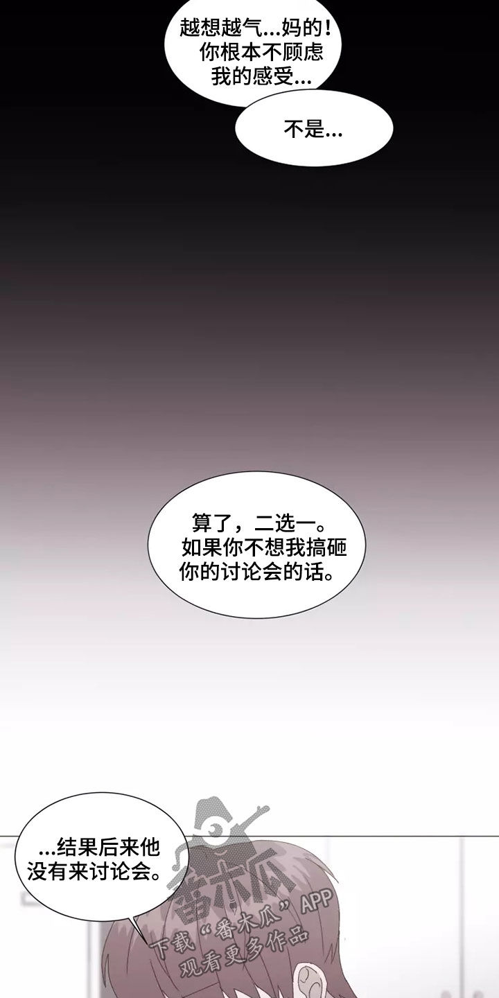 第42章：无理要求8
