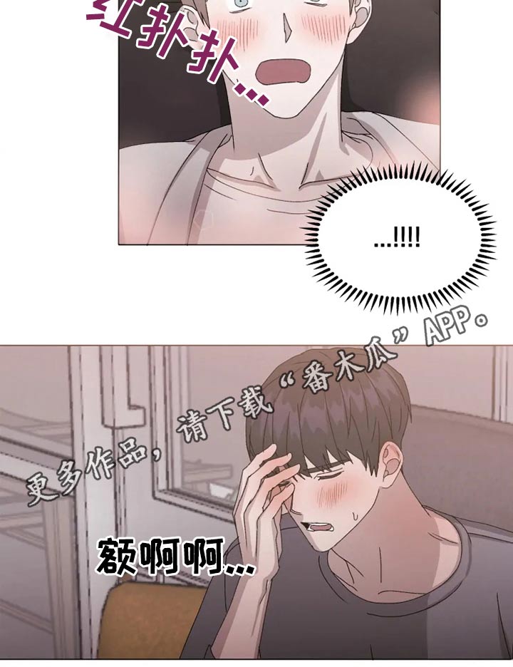 第37章：躺下15