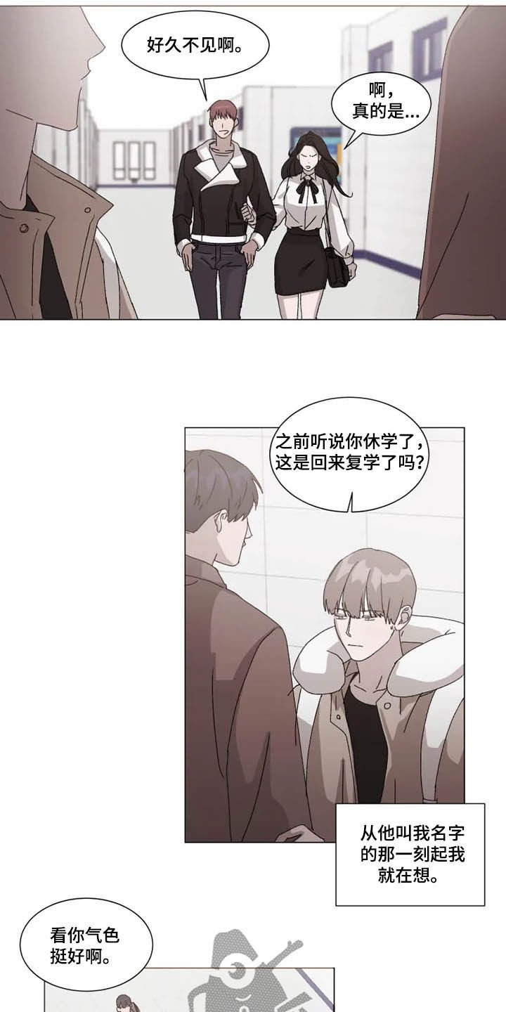 第15章：立刻躲开13