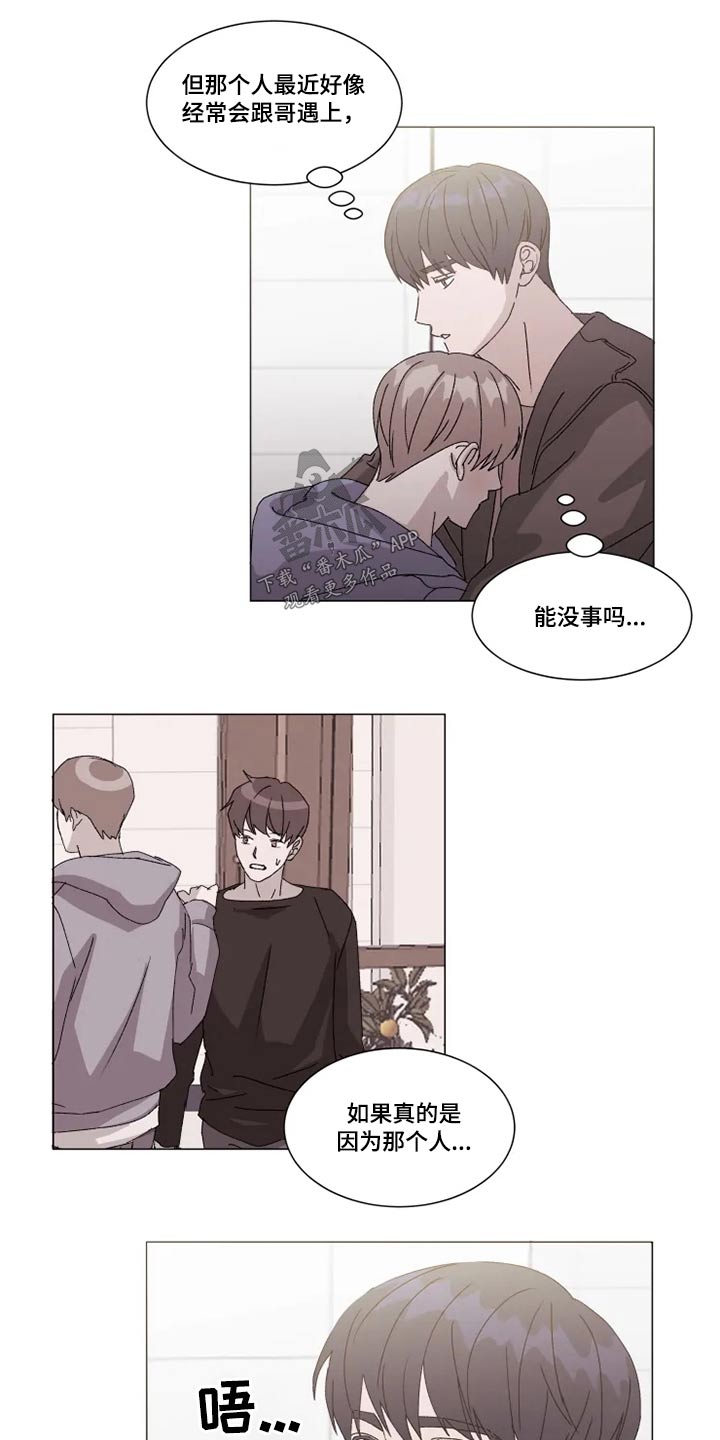 第25章：没事12