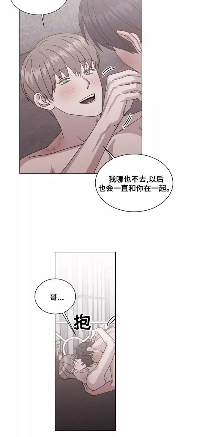 第49章：你别后悔2