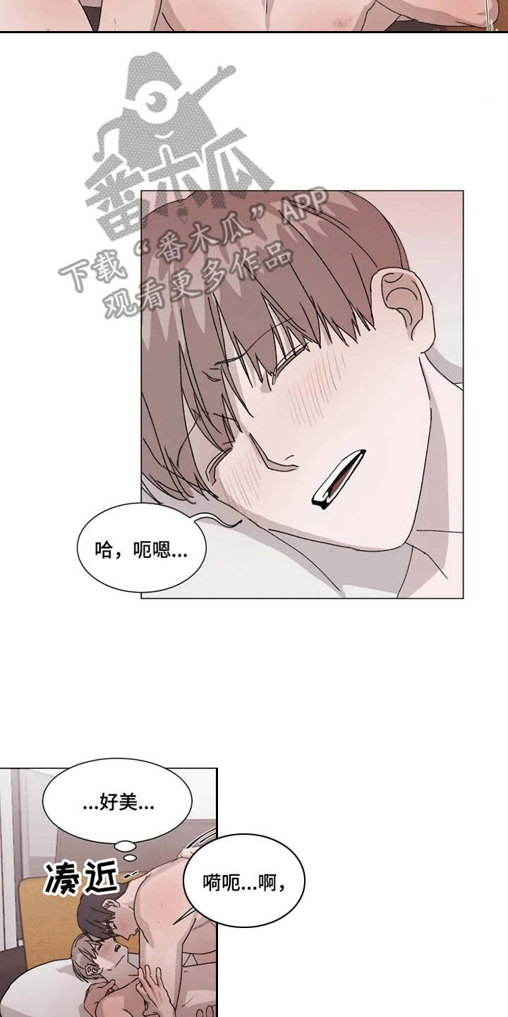 第9章：狼狈不堪16
