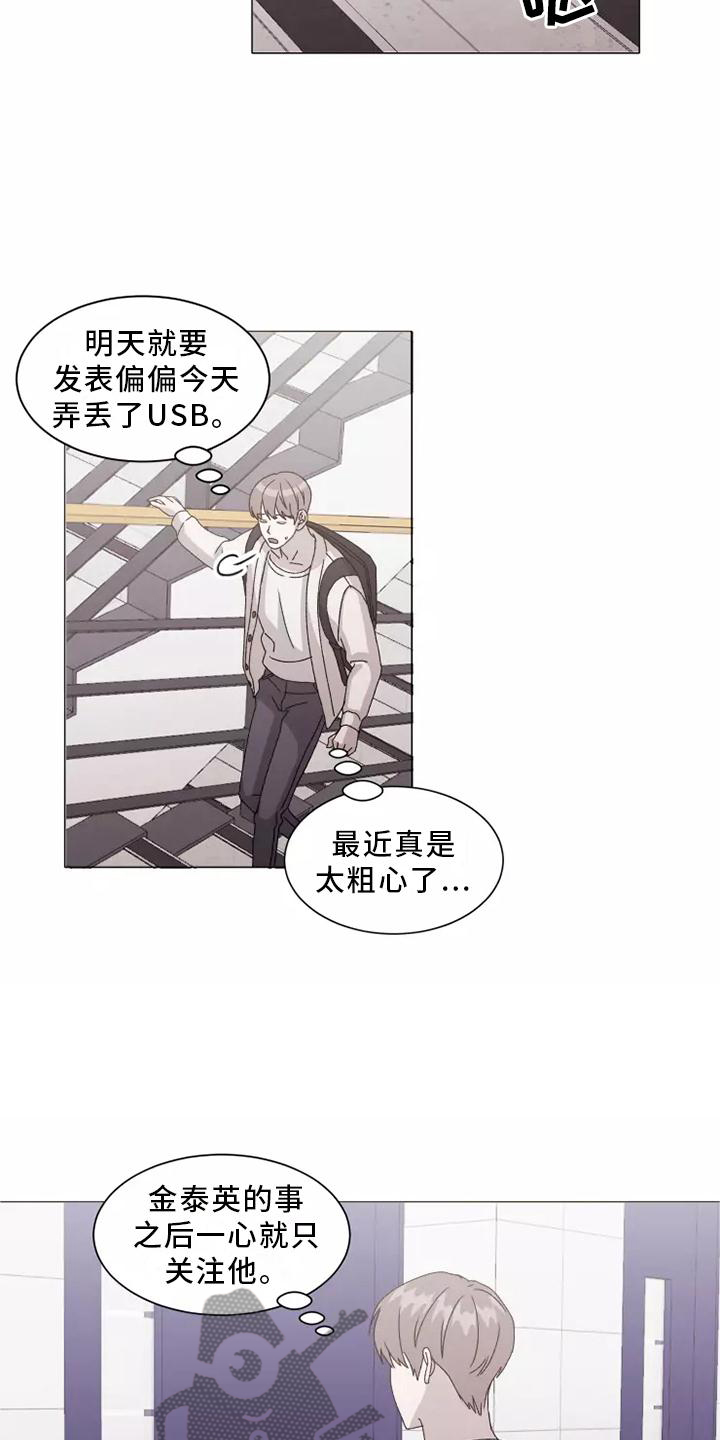 第43章：USB1