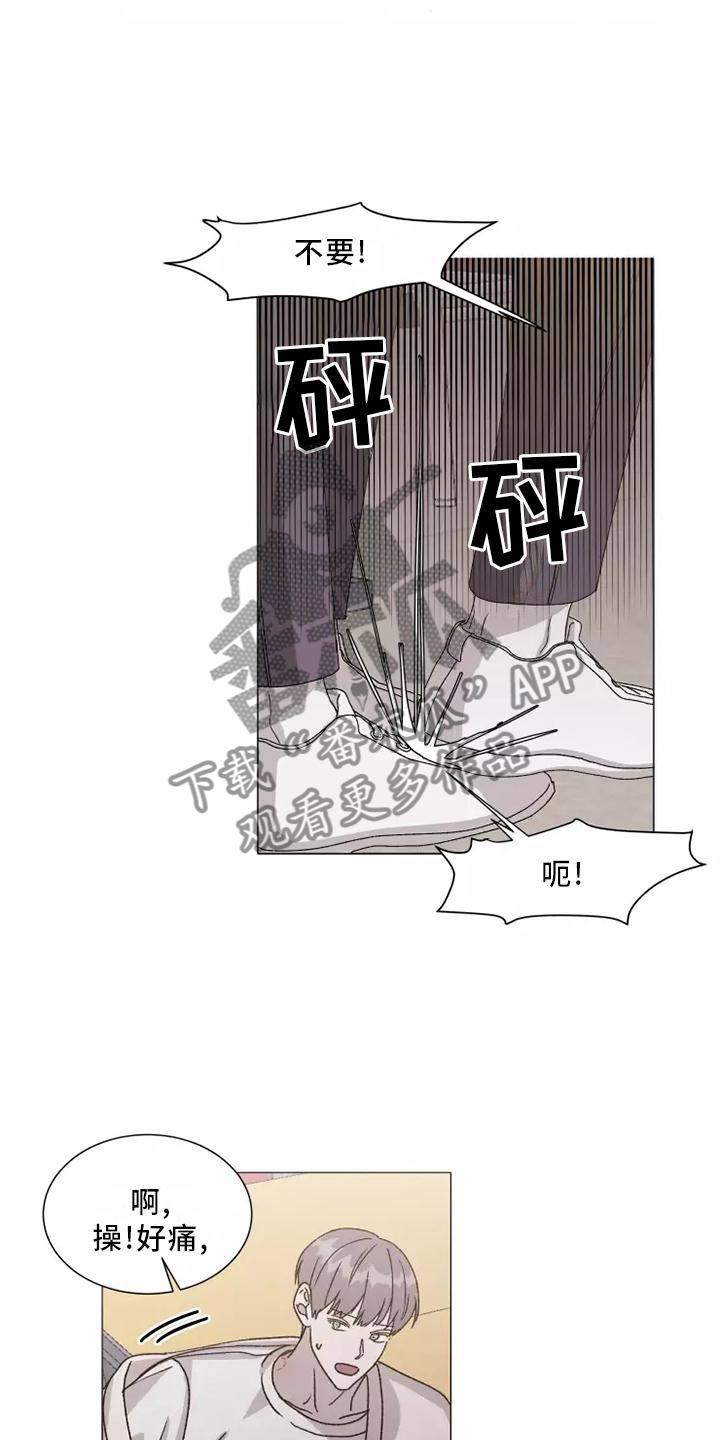第44章：闻声而至16