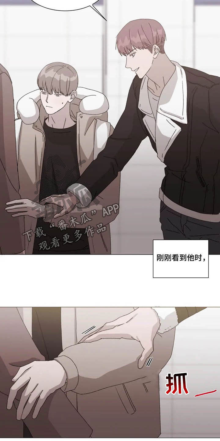 第15章：立刻躲开15